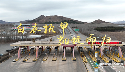市二院戰(zhàn)疫 綏中醫(yī)療隊(duì)凱旋回家