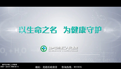 醫(yī)師節(jié)特別節(jié)目：還好，“醫(yī)路有你”